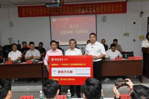 买滚球集团官网买滚球集团官网买滚球集团官网买滚球集团官网首页-买滚球(中国)-买滚球(中国)
集团彰显担当，董事长罗宁弟践行企业社会责任​
