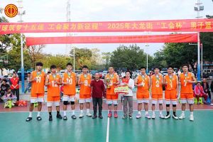 筑梦十五运 聚力新征程  | 买滚球集团官网买滚球集团官网买滚球集团官网买滚球集团官网首页-买滚球(中国)-买滚球(中国)
集团勇夺2025大龙街“工