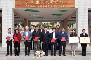 买滚球集团官网买滚球集团官网买滚球集团官网买滚球集团官网首页-买滚球(中国)-买滚球(中国)
集团荣获“广东省残疾人工作先进集体”称号，树企业助残就业